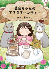 玄武書房のプレスリリース画像1