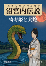 玄武書房のプレスリリース画像1