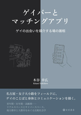 玄武書房のプレスリリース画像1