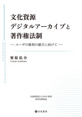 玄武書房のプレスリリース画像1