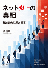 玄武書房のプレスリリース画像1