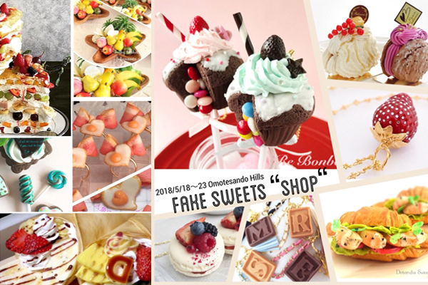 クレイパティシエール事務局のプレスリリース画像1