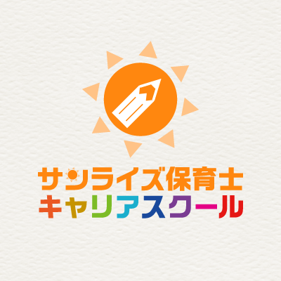 株式会社エクシオジャパンのプレスリリース画像2