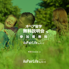 株式会社エクシオジャパンのプレスリリース画像1