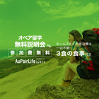 株式会社エクシオジャパンのプレスリリース画像4