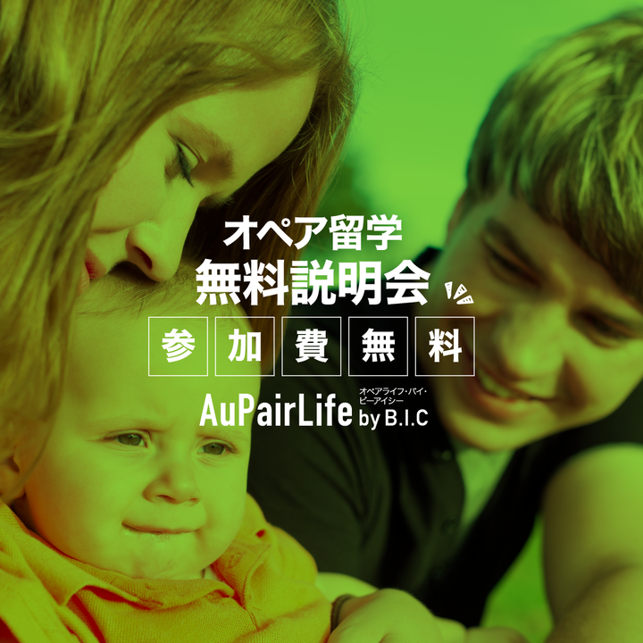 株式会社エクシオジャパンのプレスリリース画像5