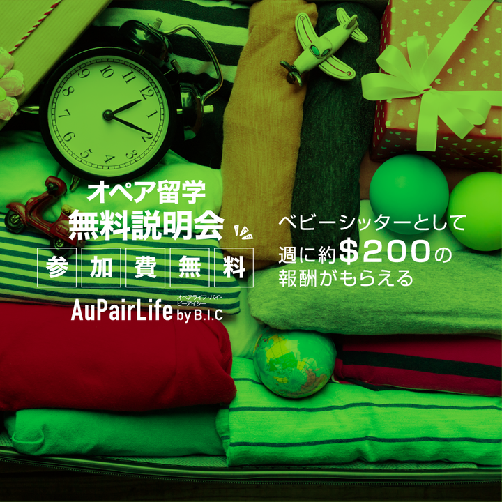 株式会社エクシオジャパンのプレスリリース画像3