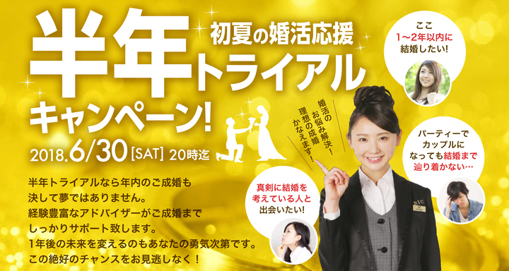 株式会社エクシオジャパンのプレスリリース画像1