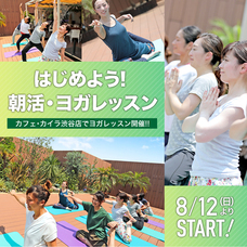 株式会社エクシオジャパンのプレスリリース2