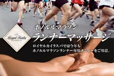 株式会社エクシオジャパンのプレスリリース7