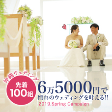 株式会社エクシオジャパンのプレスリリース15