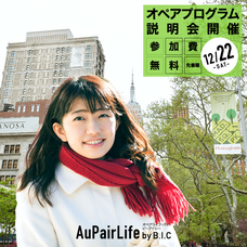 株式会社エクシオジャパンのプレスリリース13