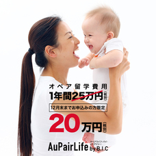 株式会社エクシオジャパンのプレスリリース画像2