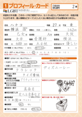 株式会社エクシオジャパンのプレスリリース画像2