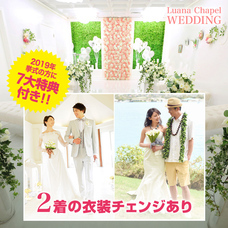 株式会社エクシオジャパンのプレスリリース画像3