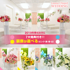 株式会社エクシオジャパンのプレスリリース画像2