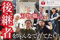 合同会社シーラカンス食堂のプレスリリース画像1