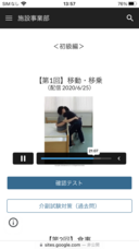 株式会社ライフ・テクノサービスのプレスリリース画像1