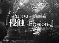 合同会社AUDIOVISUAL PICTURESのプレスリリース画像1