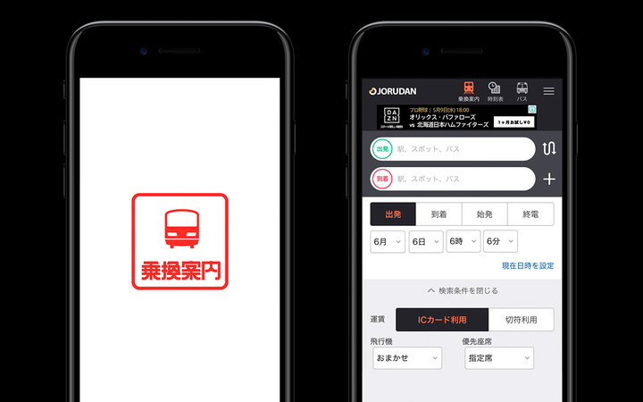  株式会社フジテレビジョンのプレスリリース画像2