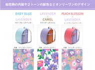 株式会社テル・ア・テールのプレスリリース画像3