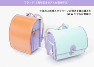 株式会社テル・ア・テールのプレスリリース画像4