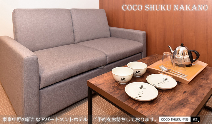 北辰不動産株式会社のプレスリリース画像5