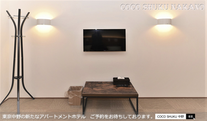 北辰不動産株式会社のプレスリリース画像3