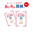 株式会社学書のプレスリリース画像1