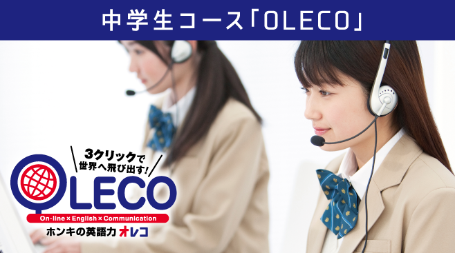 株式会社学書のプレスリリース画像4