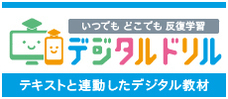 株式会社学書のプレスリリース画像2