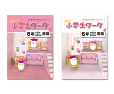 株式会社学書のプレスリリース画像2