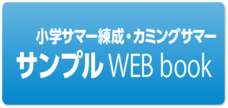 株式会社学書のプレスリリース画像2
