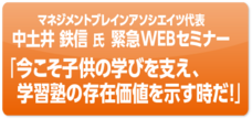 株式会社学書のプレスリリース画像5