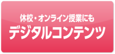 株式会社学書のプレスリリース画像4