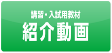 株式会社学書のプレスリリース画像3