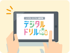 株式会社学書のプレスリリース画像3