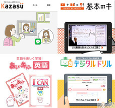 株式会社学書のプレスリリース画像4