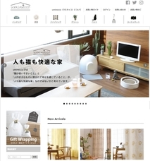 株式会社Lifeitのプレスリリース画像5