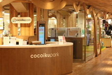 株式会社Lifeitのプレスリリース画像4