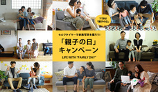 株式会社Lifeitのプレスリリース