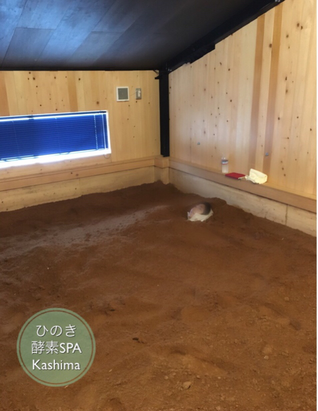 ひのき酵素SPA Kashimaのプレスリリース画像2