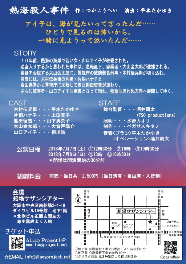 有限会社平本企画のプレスリリース画像1