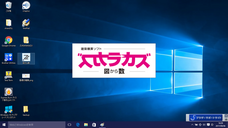 株式会社理世化学のプレスリリース画像2