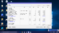 株式会社理世化学のプレスリリース画像4