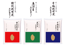 株式会社新潟味のれん本舗のプレスリリース画像2