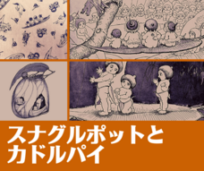 おうちスパのプレスリリース画像1