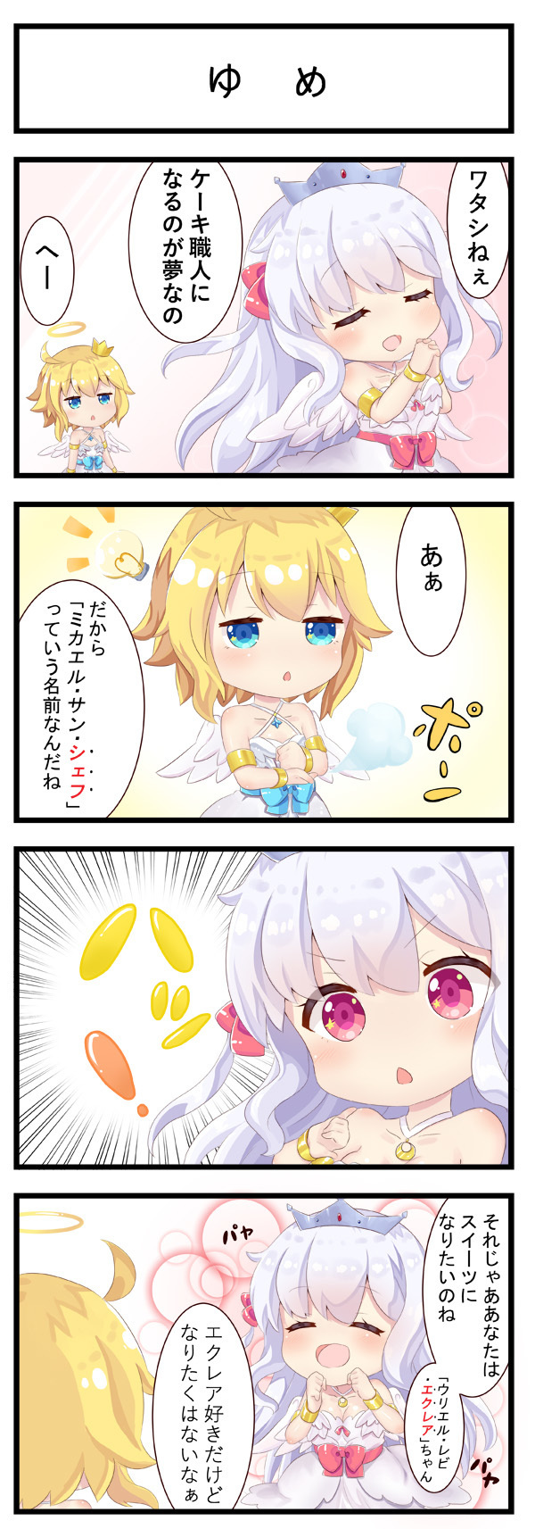 株式会社外為どっとコム総合研究所のプレスリリース画像2