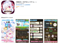 株式会社外為どっとコム総合研究所のプレスリリース画像4