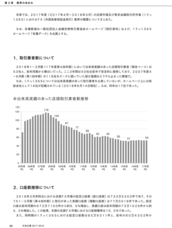 株式会社外為どっとコム総合研究所のプレスリリース画像1